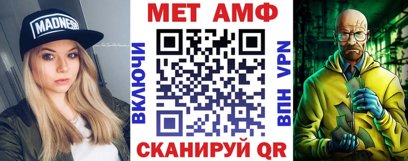 АМФЕТАМИН Premium мориарти Telegram Сольвычегодск