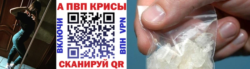 Alfa_PVP мука  Сольвычегодск 