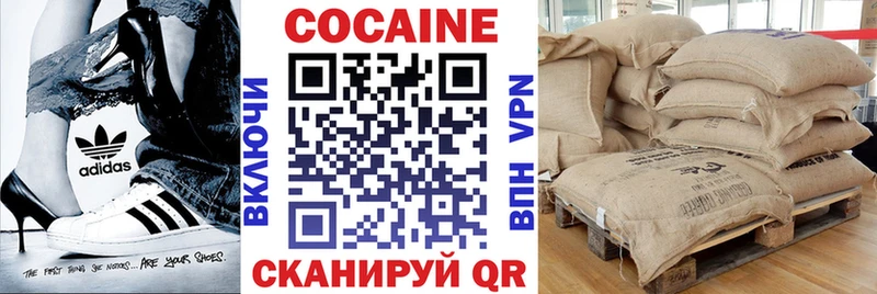 COCAIN Columbia где можно купить Сольвычегодск