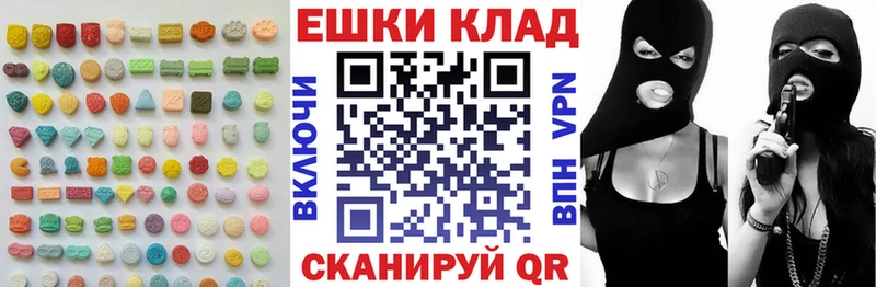 Ecstasy Philipp Plein  сколько стоит  ОМГ ОМГ зеркало  Сольвычегодск 