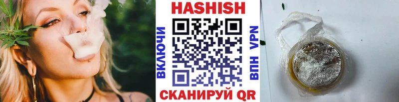 где купить наркоту  Сольвычегодск  ГАШИШ убойный 