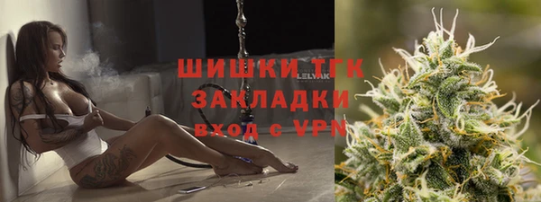2c-b Зеленокумск