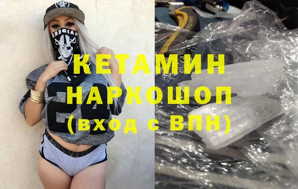 МДМА Лихославль