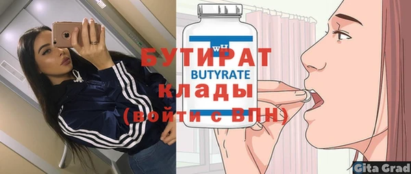 мяу мяу мука Сатка