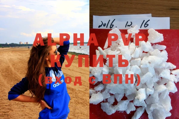 прущая мука Сафоново