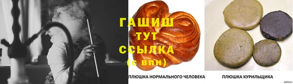 герыч Зерноград