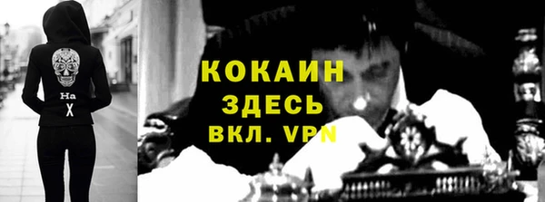 скорость mdpv Зеленодольск