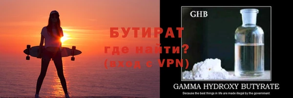 соль ск Саяногорск