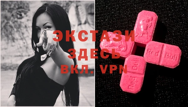 соль ск Заводоуковск