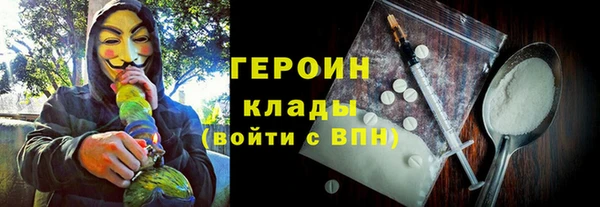 скорость mdpv Зеленодольск