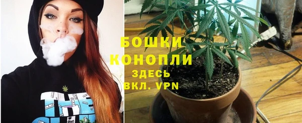 герыч Нефтегорск