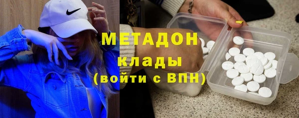 скорость mdpv Зеленодольск