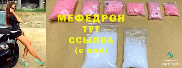 скорость mdpv Зеленодольск