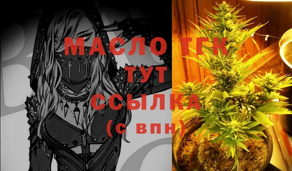 прущая мука Сафоново