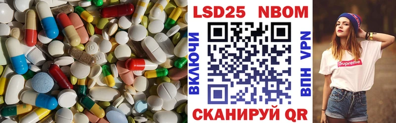 LSD-25 экстази кислота  нарко площадка состав  Сольвычегодск 