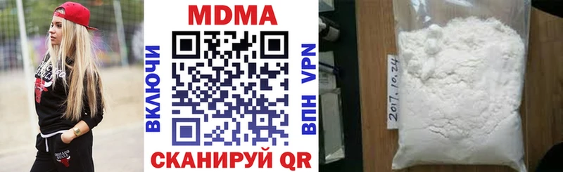 МДМА молли  закладка  Сольвычегодск 
