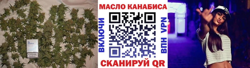 MEGA ТОР  наркотики  Сольвычегодск  Дистиллят ТГК концентрат 